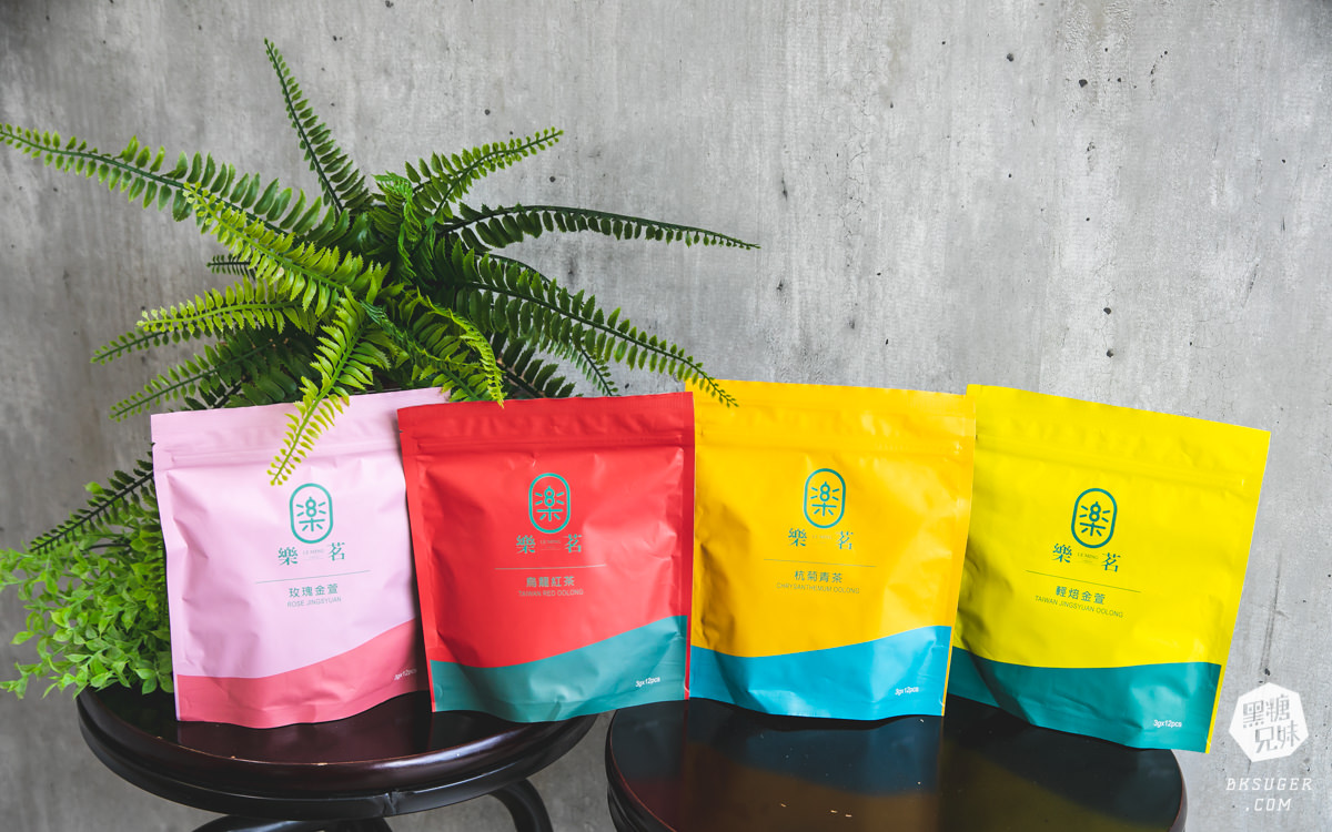 高雄茶飲推薦|樂茗Classic Tea|特色果香季節飲品&現沖茶葉冷泡新鮮回甘不苦澀 - 第19張圖 高雄茶飲推薦|樂茗Classic Tea|特色果香季節飲品&現沖茶葉冷泡新鮮回甘不苦澀