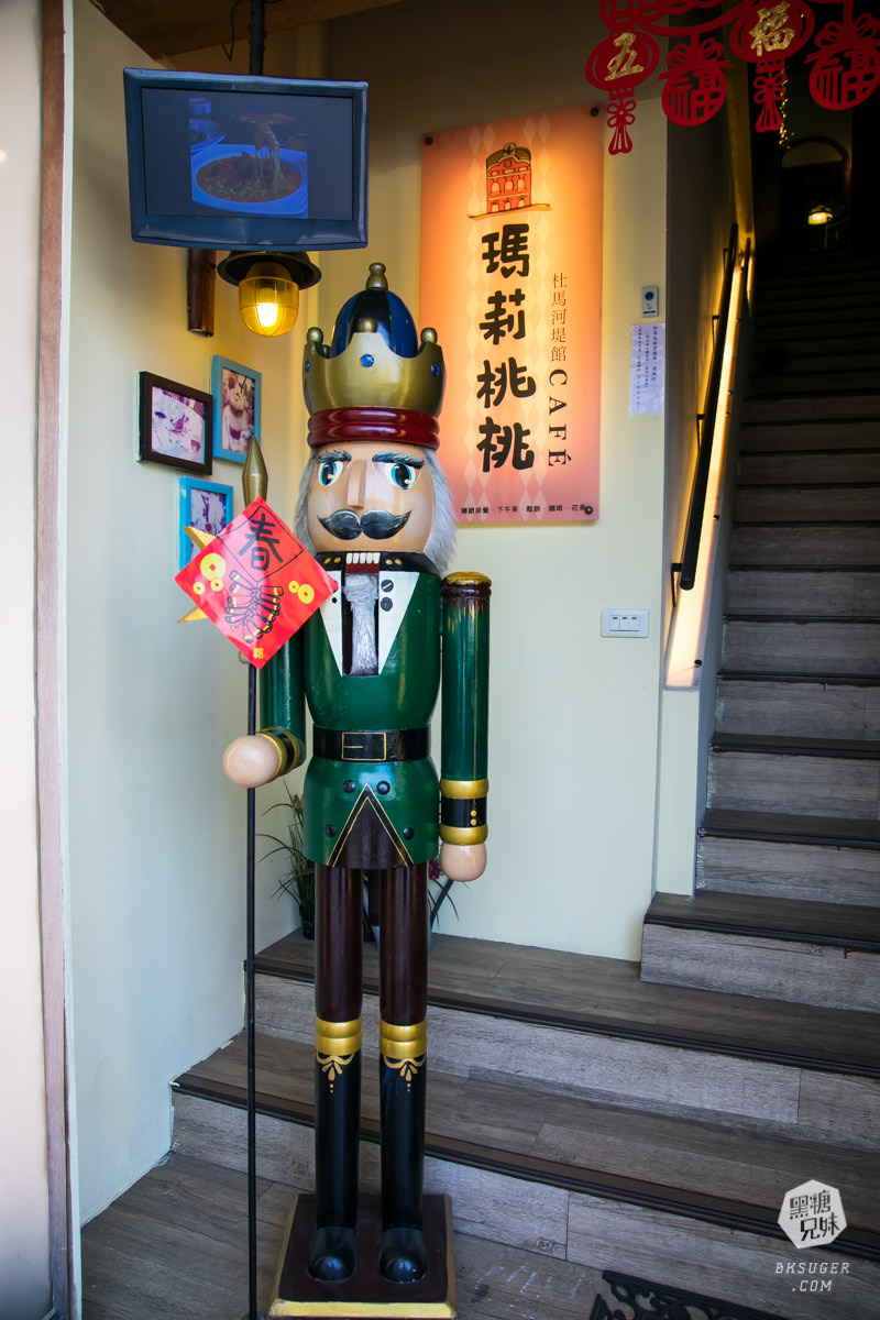 高雄河堤社區美食|瑪莉桃桃-親子生活餐廳|媽媽姐妹閨蜜的聚餐好所在|有兒童遊戲室的輕鬆所在 - 第5張圖 高雄河堤社區美食|瑪莉桃桃-親子生活餐廳|媽媽姐妹閨蜜的聚餐好所在|有兒童遊戲室的輕鬆所在