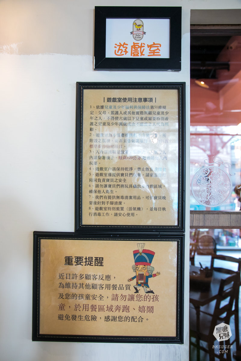 高雄河堤社區美食|瑪莉桃桃-親子生活餐廳|媽媽姐妹閨蜜的聚餐好所在|有兒童遊戲室的輕鬆所在 - 第9張圖 高雄河堤社區美食|瑪莉桃桃-親子生活餐廳|媽媽姐妹閨蜜的聚餐好所在|有兒童遊戲室的輕鬆所在