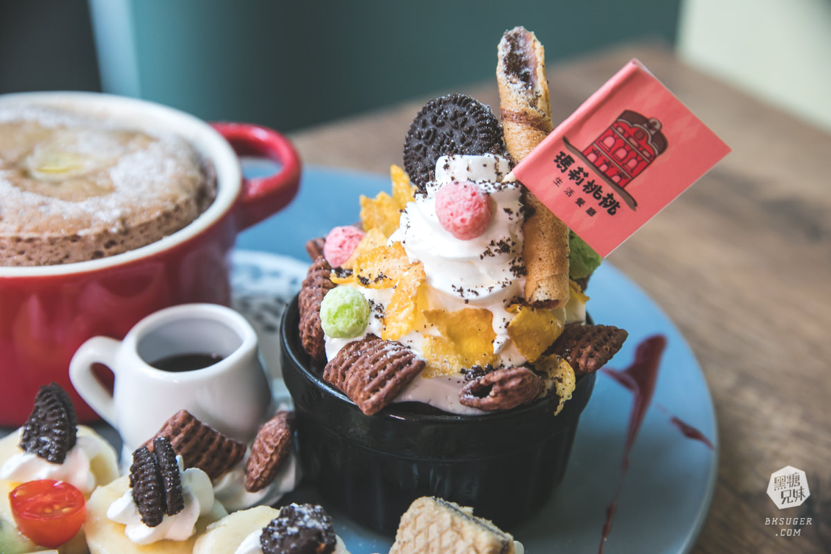 高雄河堤社區美食|瑪莉桃桃-親子生活餐廳|媽媽姐妹閨蜜的聚餐好所在|有兒童遊戲室的輕鬆所在 - 第32張圖 高雄河堤社區美食|瑪莉桃桃-親子生活餐廳|媽媽姐妹閨蜜的聚餐好所在|有兒童遊戲室的輕鬆所在