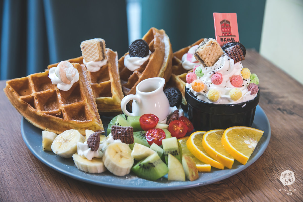 高雄河堤社區美食|瑪莉桃桃-親子生活餐廳|媽媽姐妹閨蜜的聚餐好所在|有兒童遊戲室的輕鬆所在 - 第37張圖 高雄河堤社區美食|瑪莉桃桃-親子生活餐廳|媽媽姐妹閨蜜的聚餐好所在|有兒童遊戲室的輕鬆所在