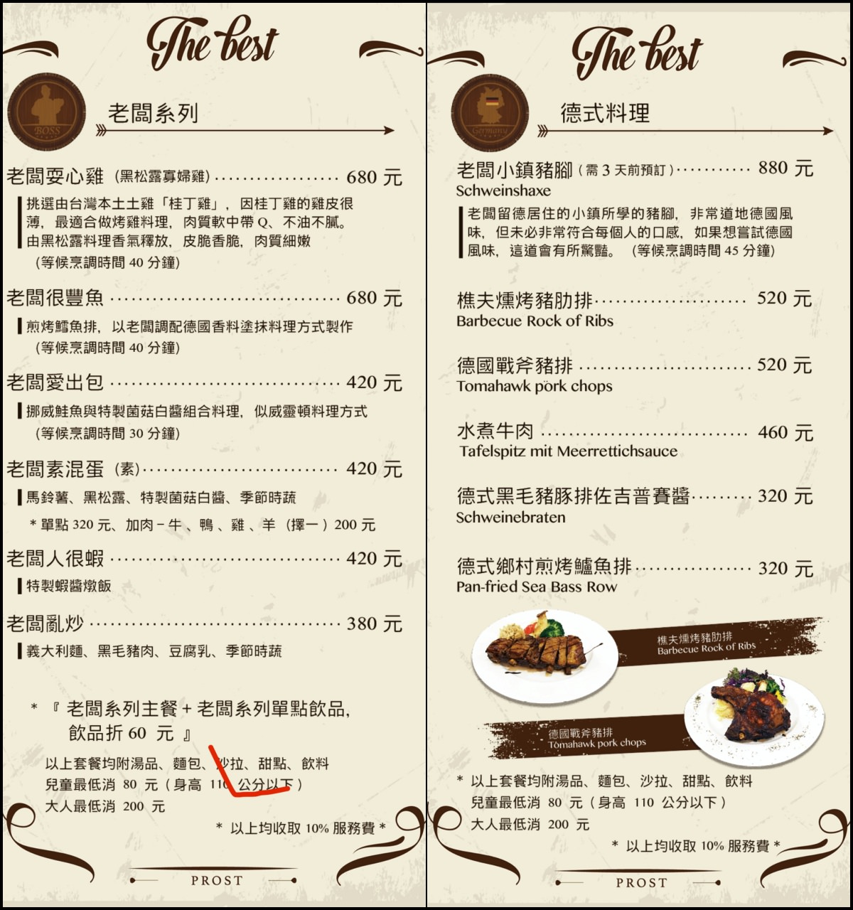 高雄約會節日餐廳|波斯特餐廳|年末重要節日聚餐好所在|聖誕的氛圍不要錯過 - 第45張圖 高雄約會節日餐廳|波斯特餐廳|年末重要節日聚餐好所在|聖誕的氛圍不要錯過