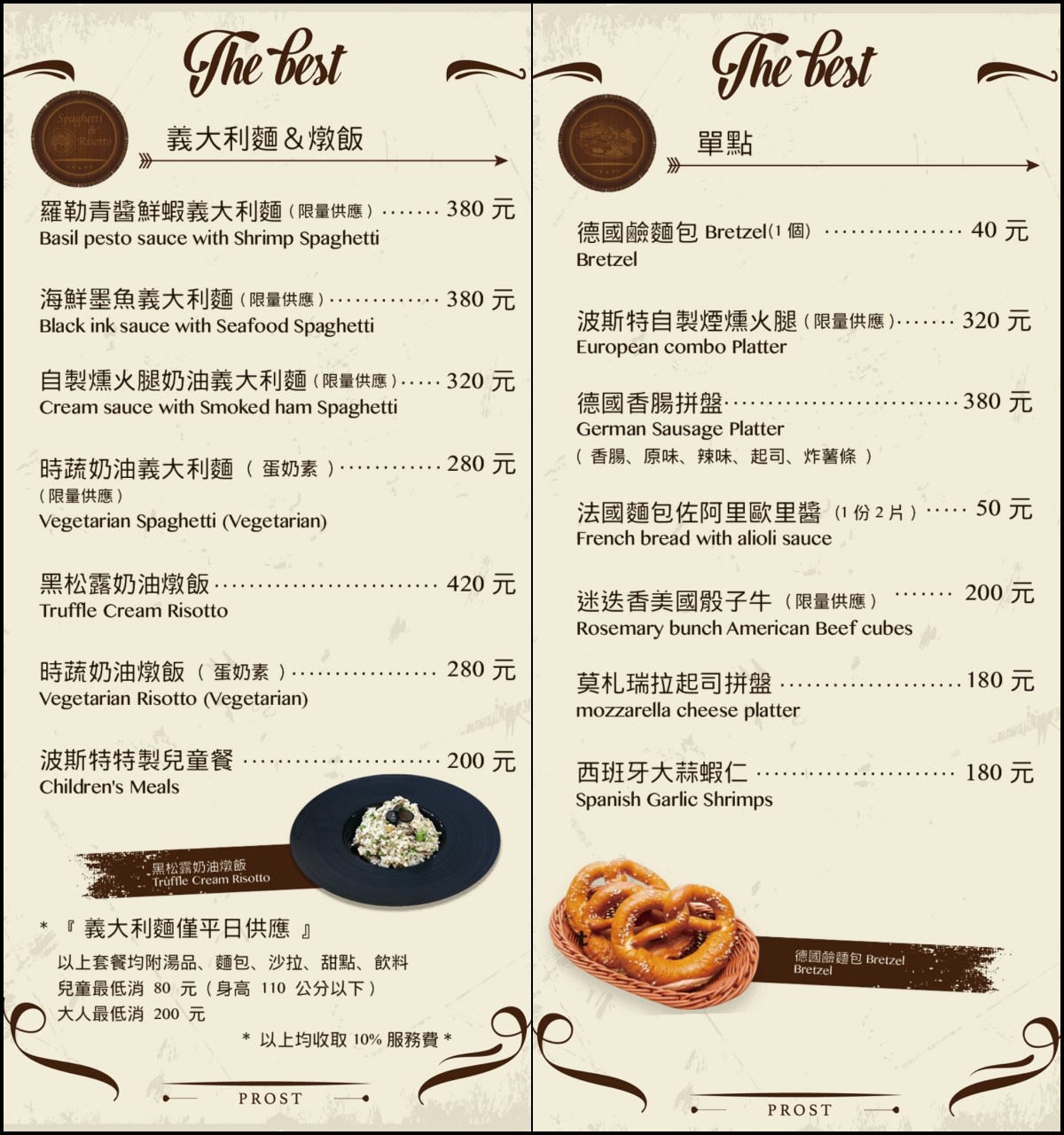 高雄約會節日餐廳|波斯特餐廳|年末重要節日聚餐好所在|聖誕的氛圍不要錯過 - 第47張圖 高雄約會節日餐廳|波斯特餐廳|年末重要節日聚餐好所在|聖誕的氛圍不要錯過