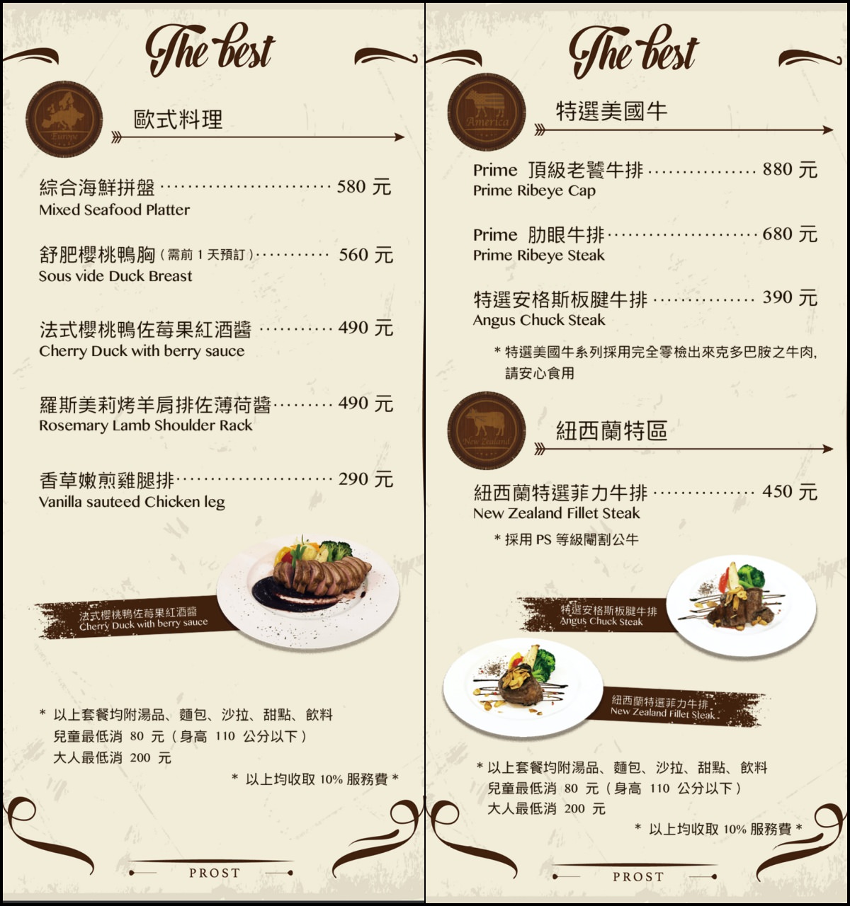 高雄約會節日餐廳|波斯特餐廳|年末重要節日聚餐好所在|聖誕的氛圍不要錯過 - 第46張圖 高雄約會節日餐廳|波斯特餐廳|年末重要節日聚餐好所在|聖誕的氛圍不要錯過