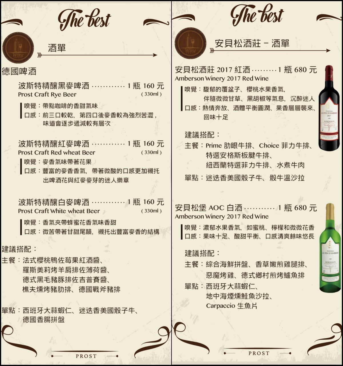 高雄約會節日餐廳|波斯特餐廳|年末重要節日聚餐好所在|聖誕的氛圍不要錯過 - 第48張圖 高雄約會節日餐廳|波斯特餐廳|年末重要節日聚餐好所在|聖誕的氛圍不要錯過