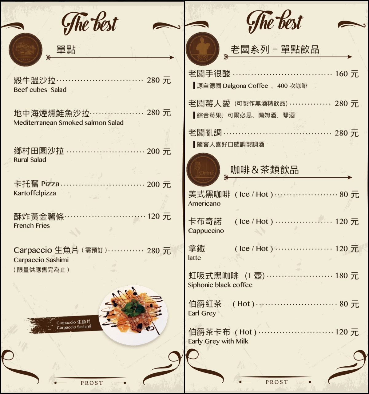 高雄約會節日餐廳|波斯特餐廳|年末重要節日聚餐好所在|聖誕的氛圍不要錯過 - 第49張圖 高雄約會節日餐廳|波斯特餐廳|年末重要節日聚餐好所在|聖誕的氛圍不要錯過