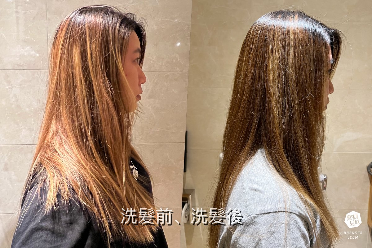 丹麥護髮品牌Hairlust|2022夏季護髮新選擇,純淨環保、全素有機產品|丹麥直郵寄送 - 第15張圖 丹麥護髮品牌Hairlust|2022夏季護髮新選擇,純淨環保、全素有機產品|丹麥直郵寄送