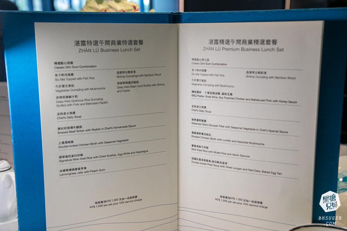 高雄洲際酒店-湛露中餐廳|台灣最美的中菜餐廳-個人商業午餐、高雄包廂聚餐好去處 - 第42張圖 高雄洲際酒店-湛露中餐廳|台灣最美的中菜餐廳-個人商業午餐、高雄包廂聚餐好去處