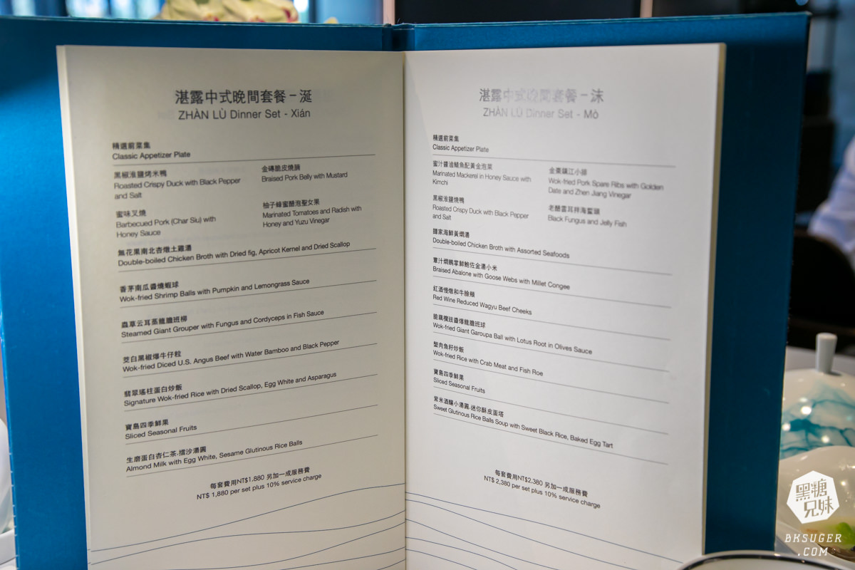 高雄洲際酒店-湛露中餐廳|台灣最美的中菜餐廳-個人商業午餐、高雄包廂聚餐好去處 - 第43張圖 高雄洲際酒店-湛露中餐廳|台灣最美的中菜餐廳-個人商業午餐、高雄包廂聚餐好去處