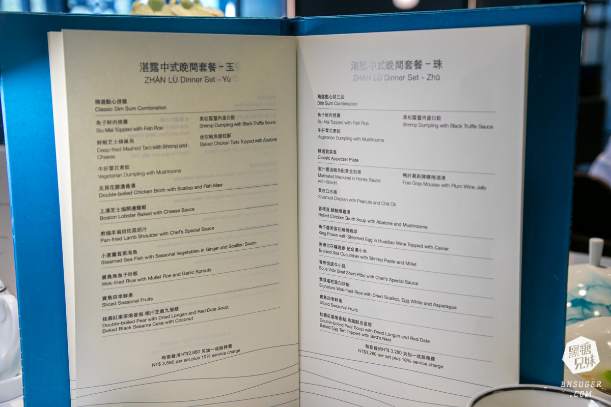 高雄洲際酒店-湛露中餐廳|台灣最美的中菜餐廳-個人商業午餐、高雄包廂聚餐好去處 - 第44張圖 高雄洲際酒店-湛露中餐廳|台灣最美的中菜餐廳-個人商業午餐、高雄包廂聚餐好去處