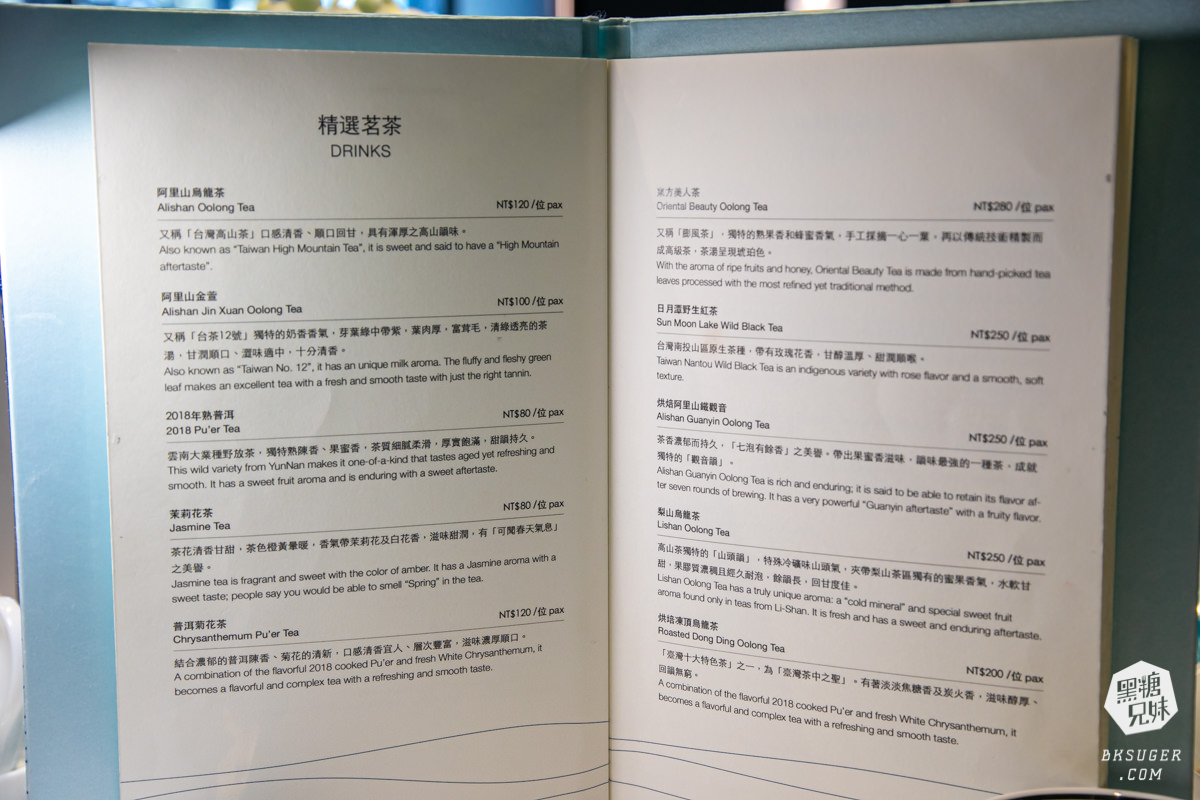 高雄洲際酒店-湛露中餐廳|台灣最美的中菜餐廳-個人商業午餐、高雄包廂聚餐好去處 - 第46張圖 高雄洲際酒店-湛露中餐廳|台灣最美的中菜餐廳-個人商業午餐、高雄包廂聚餐好去處