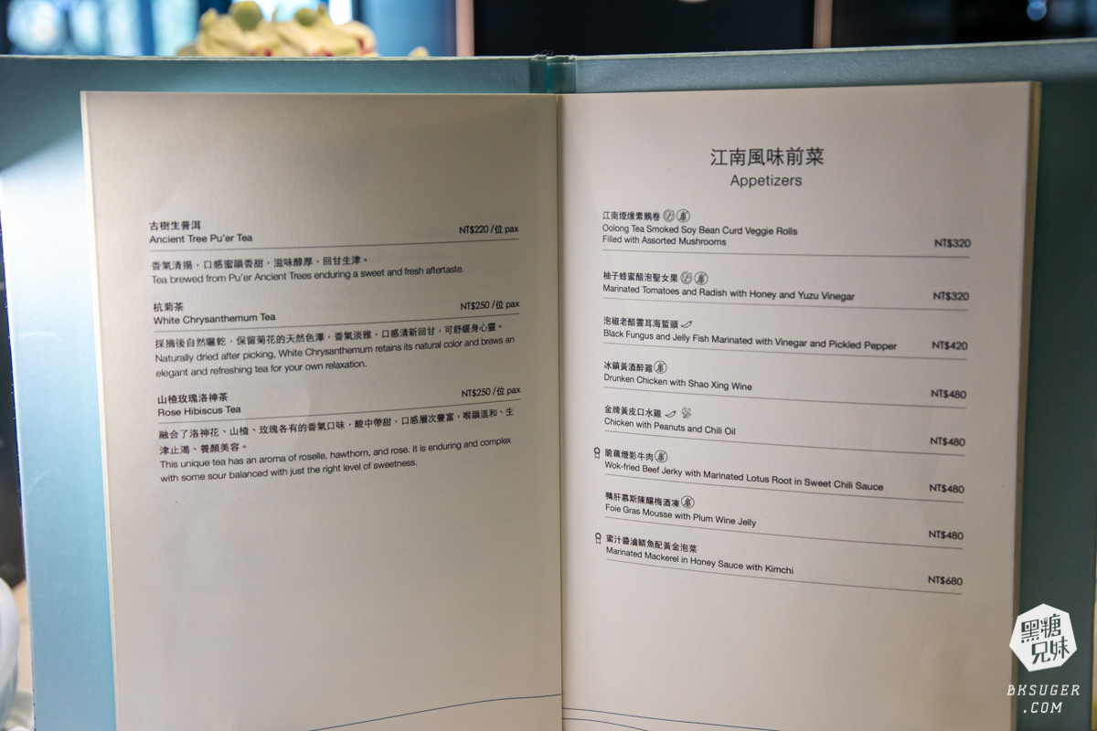 高雄洲際酒店-湛露中餐廳|台灣最美的中菜餐廳-個人商業午餐、高雄包廂聚餐好去處 - 第47張圖 高雄洲際酒店-湛露中餐廳|台灣最美的中菜餐廳-個人商業午餐、高雄包廂聚餐好去處