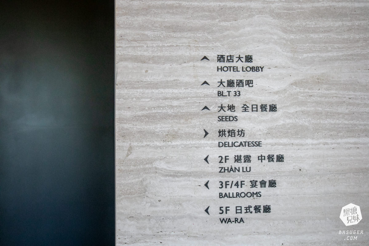 高雄洲際酒店-湛露中餐廳|台灣最美的中菜餐廳-個人商業午餐、高雄包廂聚餐好去處 - 第3張圖 高雄洲際酒店-湛露中餐廳|台灣最美的中菜餐廳-個人商業午餐、高雄包廂聚餐好去處