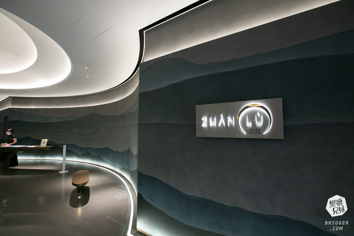 高雄洲際酒店-湛露中餐廳|台灣最美的中菜餐廳-個人商業午餐、高雄包廂聚餐好去處 - 第4張圖 高雄洲際酒店-湛露中餐廳|台灣最美的中菜餐廳-個人商業午餐、高雄包廂聚餐好去處