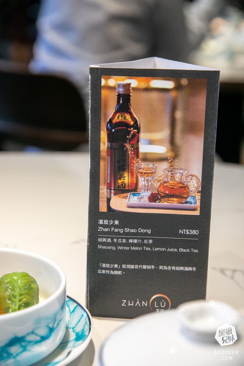 高雄洲際酒店-湛露中餐廳|台灣最美的中菜餐廳-個人商業午餐、高雄包廂聚餐好去處 - 第8張圖 高雄洲際酒店-湛露中餐廳|台灣最美的中菜餐廳-個人商業午餐、高雄包廂聚餐好去處