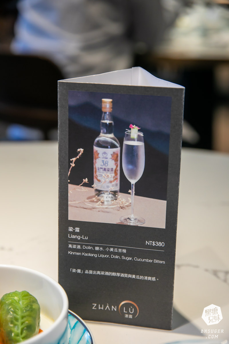 高雄洲際酒店-湛露中餐廳|台灣最美的中菜餐廳-個人商業午餐、高雄包廂聚餐好去處 - 第9張圖 高雄洲際酒店-湛露中餐廳|台灣最美的中菜餐廳-個人商業午餐、高雄包廂聚餐好去處