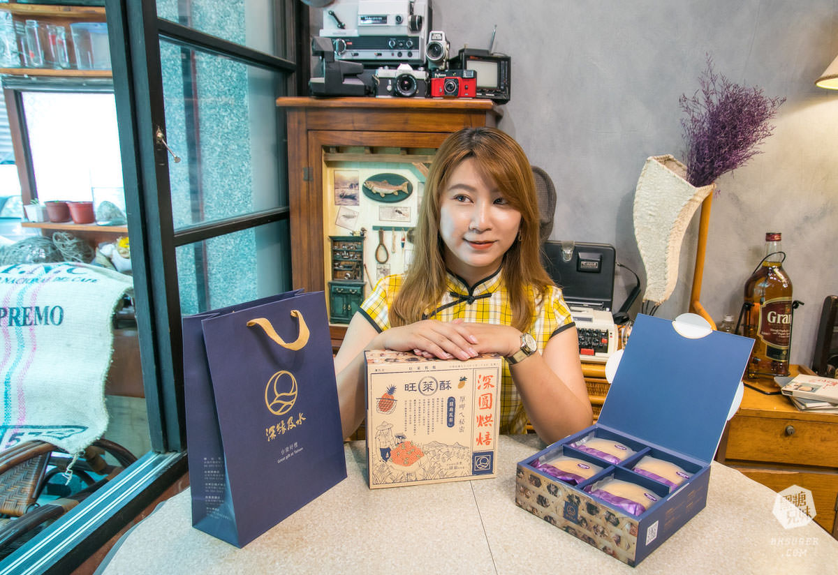 「我的婆婆怎麼那麼可愛」劇中鳳梨酥深緣及水｜圓餅狀土鳳梨酥好可愛｜小鷗的深圓烘焙在這裏！