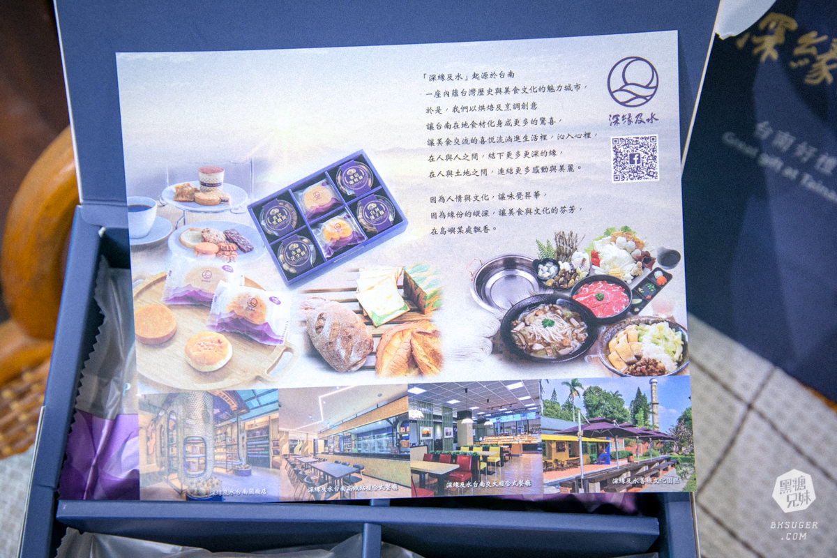 「我的婆婆怎麼那麼可愛」劇中鳳梨酥深緣及水｜圓餅狀土鳳梨酥好可愛｜小鷗的深圓烘焙在這裏！