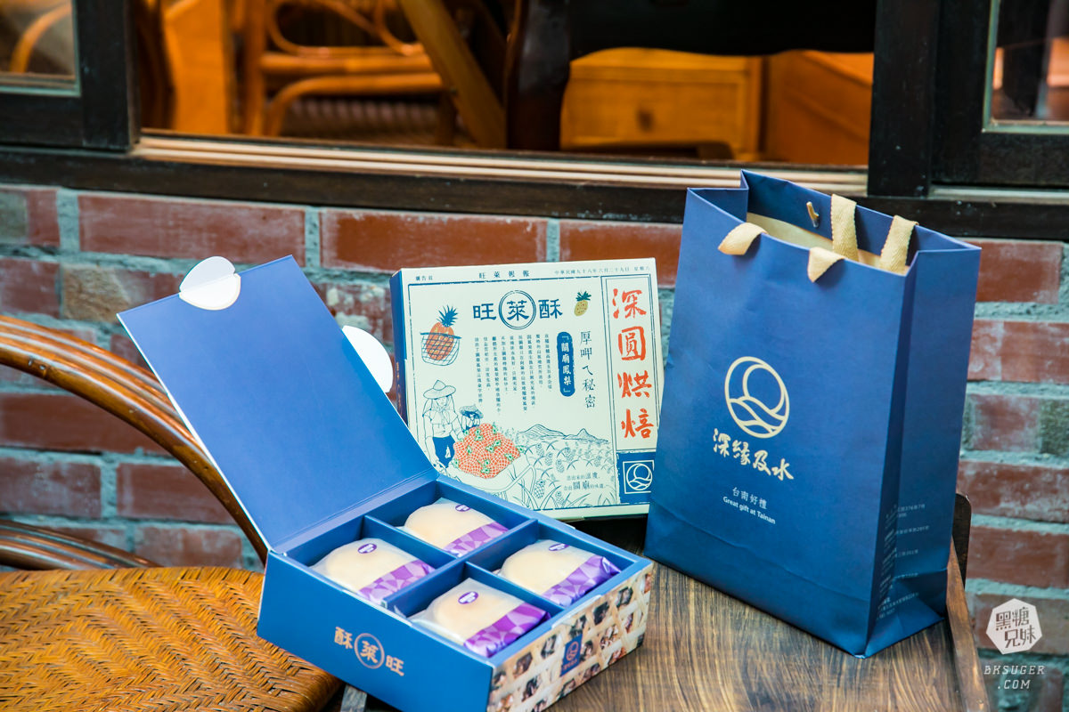 「我的婆婆怎麼那麼可愛」劇中鳳梨酥深緣及水｜圓餅狀土鳳梨酥好可愛｜小鷗的深圓烘焙在這裏！