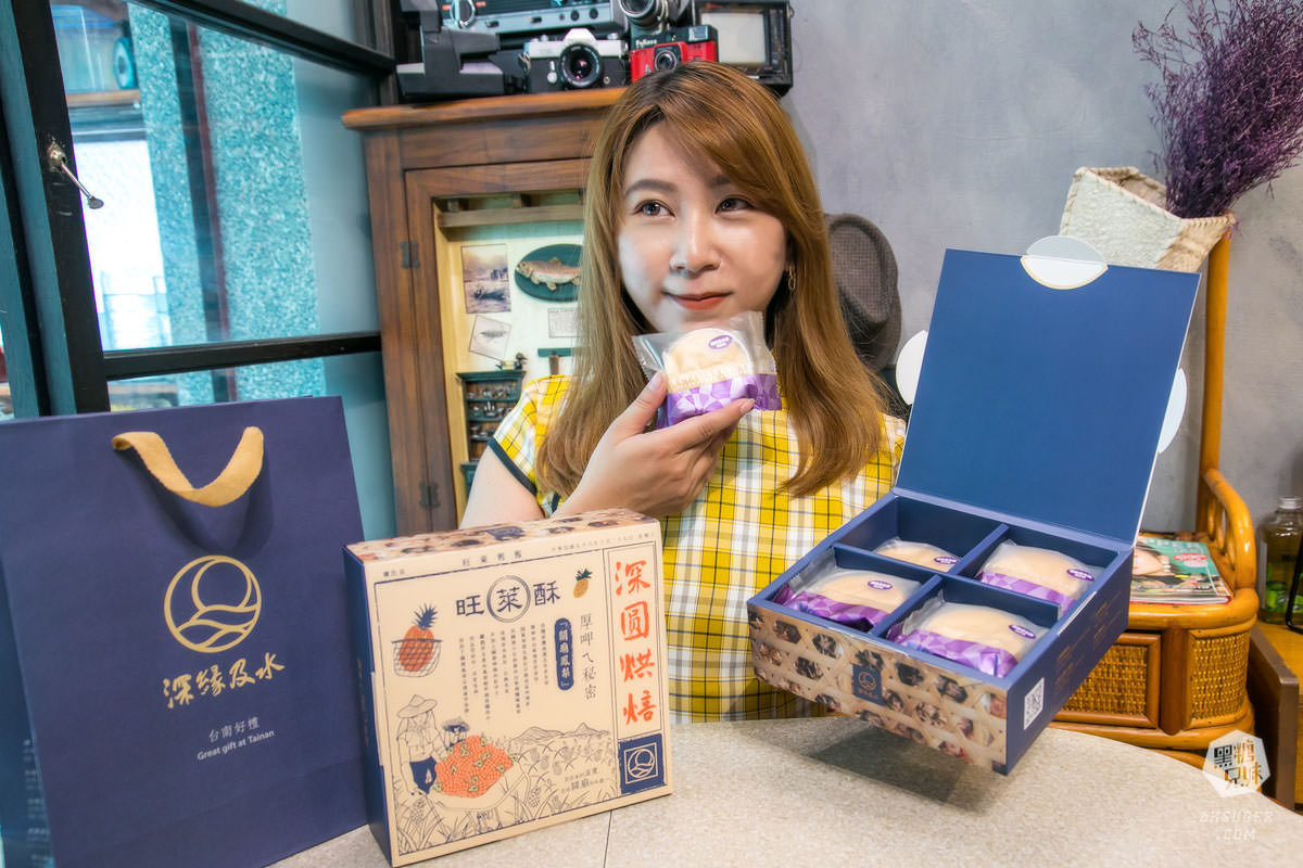 「我的婆婆怎麼那麼可愛」劇中鳳梨酥深緣及水｜圓餅狀土鳳梨酥好可愛｜小鷗的深圓烘焙在這裏！