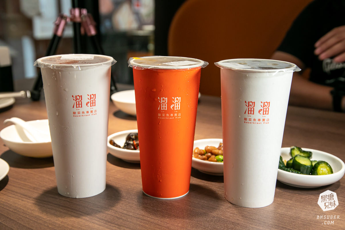 溜溜酸菜魚專賣店-富民店|北高雄宵夜-營業不空班到23:30|隨時都能酸溜一下高雄酸菜魚推薦 - 第12張圖 溜溜酸菜魚專賣店-富民店|北高雄宵夜-營業不空班到23:30|隨時都能酸溜一下高雄酸菜魚推薦