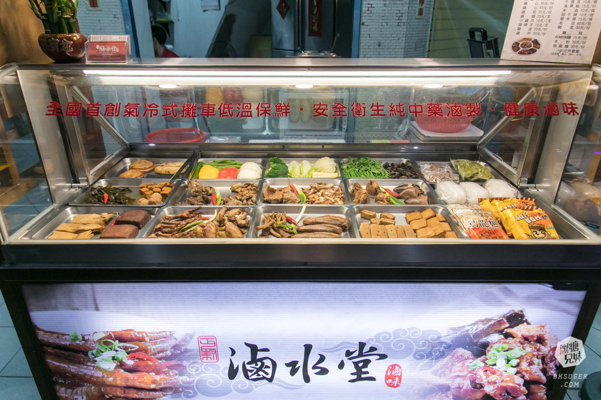 高雄宵夜滷味推薦|滷水堂南台店|不愛熱食油膩的你最佳選擇|配酒良宵老字號丐幫滷味新品牌 - 第5張圖 高雄宵夜滷味推薦|滷水堂南台店|不愛熱食油膩的你最佳選擇|配酒良宵老字號丐幫滷味新品牌