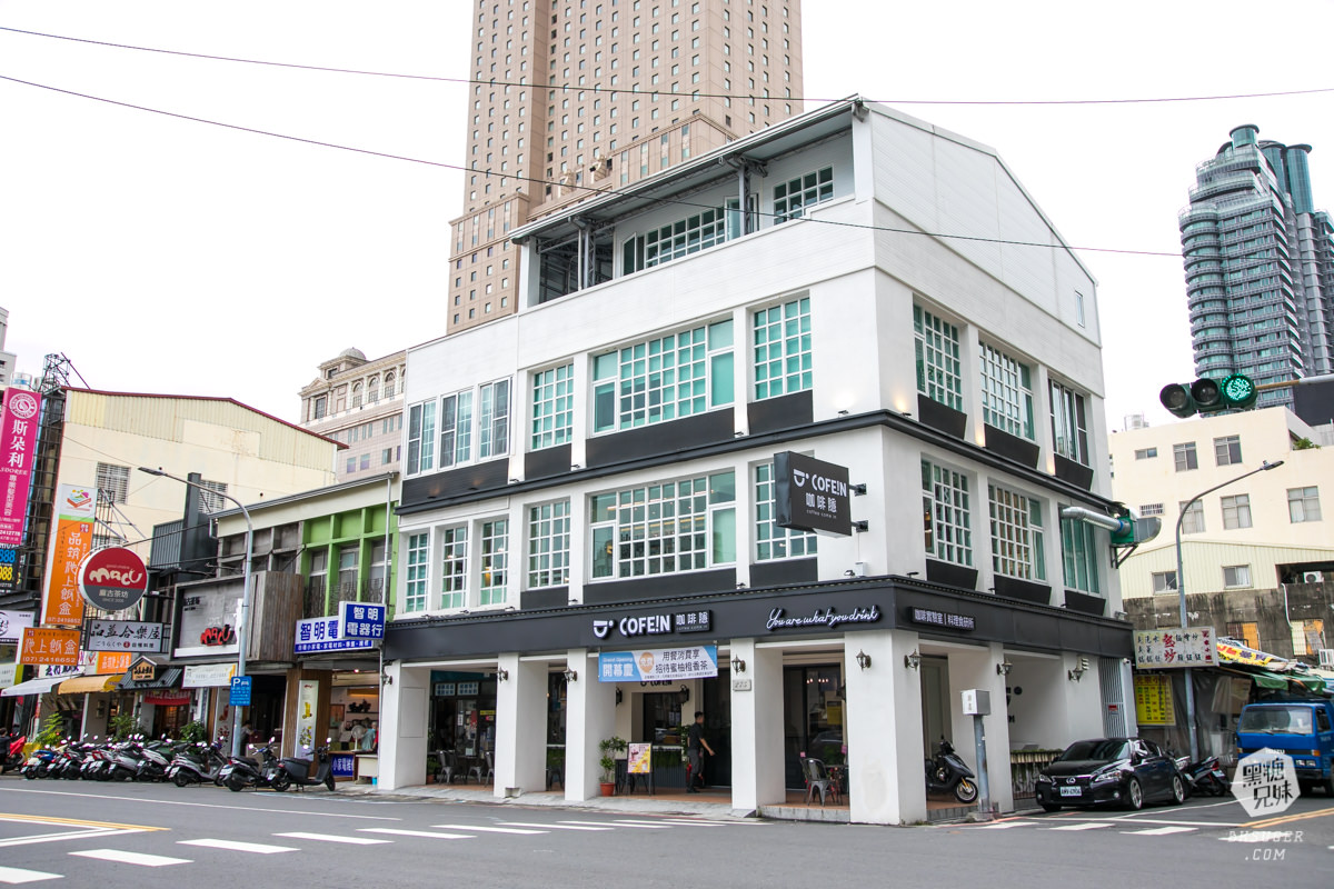 高雄聚餐餐廳|Cofein咖啡隱-漢神自強店|大立漢神商圈附近最神秘的獨棟餐廳! - 第1張圖 高雄聚餐餐廳|Cofein咖啡隱-漢神自強店|大立漢神商圈附近最神秘的獨棟餐廳!