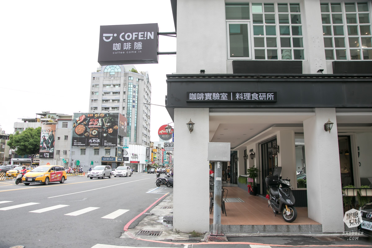 高雄聚餐餐廳|Cofein咖啡隱-漢神自強店|大立漢神商圈附近最神秘的獨棟餐廳! - 第2張圖 高雄聚餐餐廳|Cofein咖啡隱-漢神自強店|大立漢神商圈附近最神秘的獨棟餐廳!