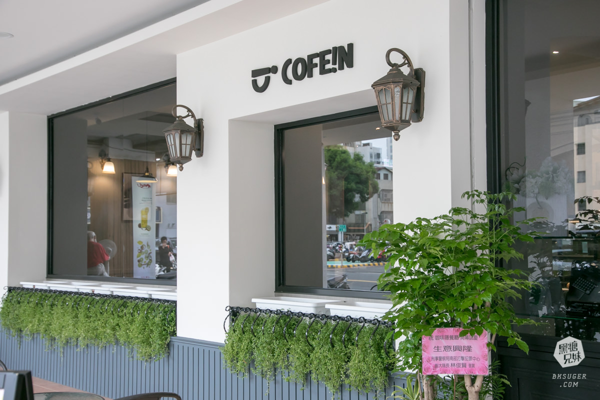 高雄聚餐餐廳|Cofein咖啡隱-漢神自強店|大立漢神商圈附近最神秘的獨棟餐廳! - 第5張圖 高雄聚餐餐廳|Cofein咖啡隱-漢神自強店|大立漢神商圈附近最神秘的獨棟餐廳!