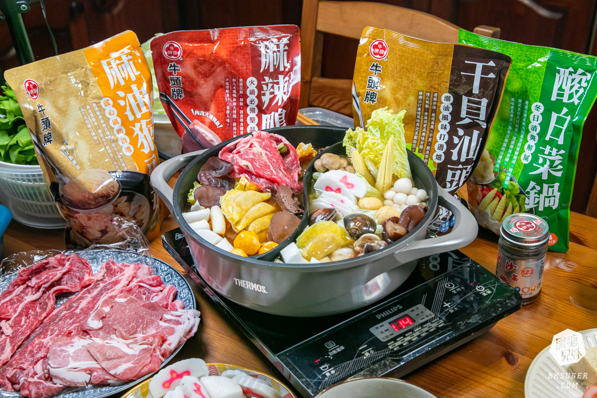 牛頭牌有料湯底開箱|4種湯頭在家就能鴛鴦鍋~麻辣鴨血vs干貝汕頭鍋 - 第15張圖 牛頭牌有料湯底開箱|4種湯頭在家就能鴛鴦鍋~麻辣鴨血vs干貝汕頭鍋