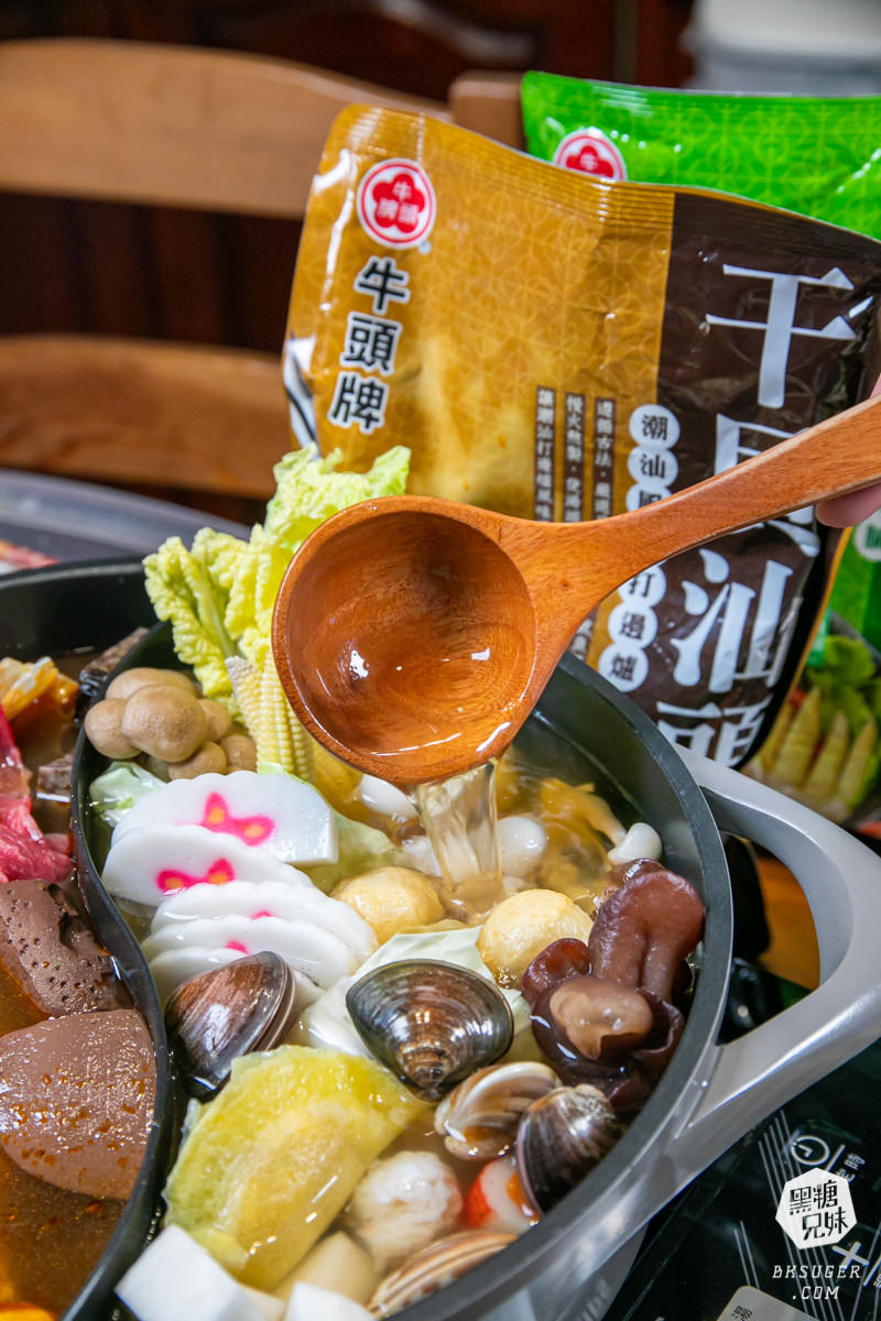 牛頭牌有料湯底開箱|4種湯頭在家就能鴛鴦鍋~麻辣鴨血vs干貝汕頭鍋 - 第20張圖 牛頭牌有料湯底開箱|4種湯頭在家就能鴛鴦鍋~麻辣鴨血vs干貝汕頭鍋