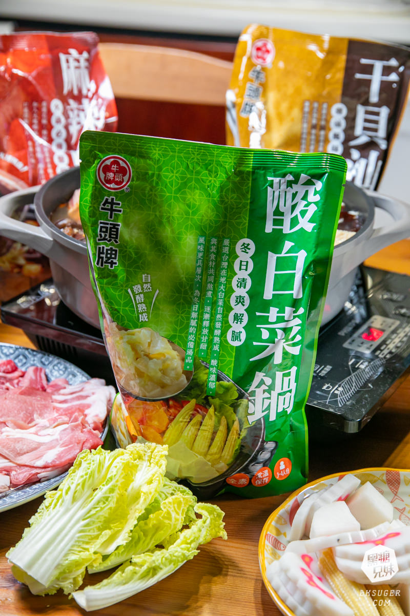 牛頭牌有料湯底開箱|4種湯頭在家就能鴛鴦鍋~麻辣鴨血vs干貝汕頭鍋 - 第23張圖 牛頭牌有料湯底開箱|4種湯頭在家就能鴛鴦鍋~麻辣鴨血vs干貝汕頭鍋