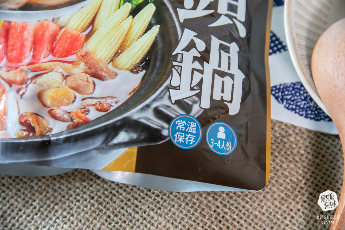 牛頭牌有料湯底開箱|4種湯頭在家就能鴛鴦鍋~麻辣鴨血vs干貝汕頭鍋 - 第7張圖 牛頭牌有料湯底開箱|4種湯頭在家就能鴛鴦鍋~麻辣鴨血vs干貝汕頭鍋