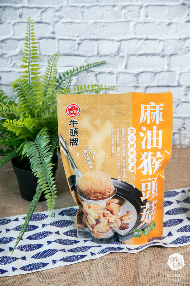 牛頭牌有料湯底開箱|4種湯頭在家就能鴛鴦鍋~麻辣鴨血vs干貝汕頭鍋 - 第25張圖 牛頭牌有料湯底開箱|4種湯頭在家就能鴛鴦鍋~麻辣鴨血vs干貝汕頭鍋