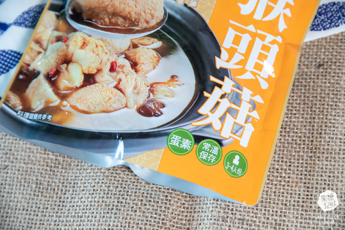 牛頭牌有料湯底開箱|4種湯頭在家就能鴛鴦鍋~麻辣鴨血vs干貝汕頭鍋 - 第27張圖 牛頭牌有料湯底開箱|4種湯頭在家就能鴛鴦鍋~麻辣鴨血vs干貝汕頭鍋