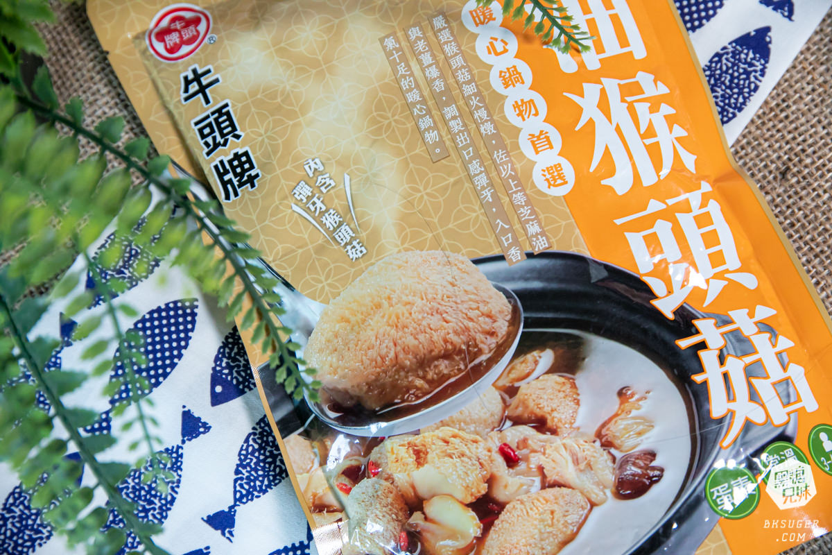 牛頭牌有料湯底開箱|4種湯頭在家就能鴛鴦鍋~麻辣鴨血vs干貝汕頭鍋 - 第26張圖 牛頭牌有料湯底開箱|4種湯頭在家就能鴛鴦鍋~麻辣鴨血vs干貝汕頭鍋