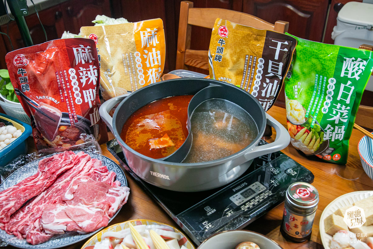 牛頭牌有料湯底開箱|4種湯頭在家就能鴛鴦鍋~麻辣鴨血vs干貝汕頭鍋 - 第8張圖 牛頭牌有料湯底開箱|4種湯頭在家就能鴛鴦鍋~麻辣鴨血vs干貝汕頭鍋