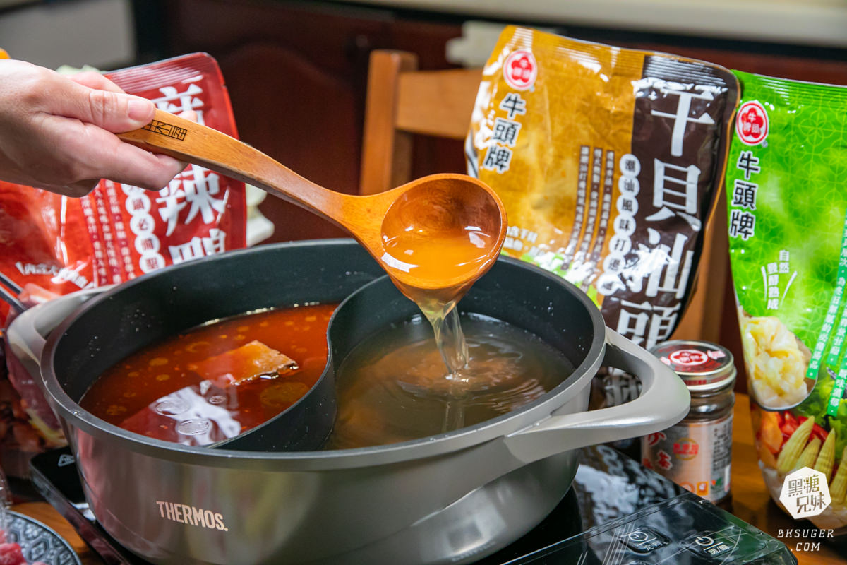 牛頭牌有料湯底開箱|4種湯頭在家就能鴛鴦鍋~麻辣鴨血vs干貝汕頭鍋 - 第13張圖 牛頭牌有料湯底開箱|4種湯頭在家就能鴛鴦鍋~麻辣鴨血vs干貝汕頭鍋