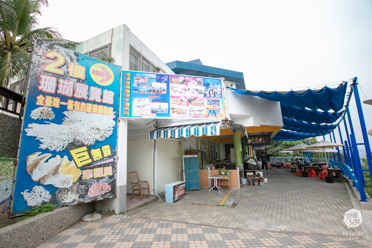 小琉球冰品-烏鬼洞雪花冰|柴燒桑葚醬雪花冰&現烤爆香魷魚腳|古早味的好滋味 - 第3張圖 小琉球冰品-烏鬼洞雪花冰|柴燒桑葚醬雪花冰&現烤爆香魷魚腳|古早味的好滋味