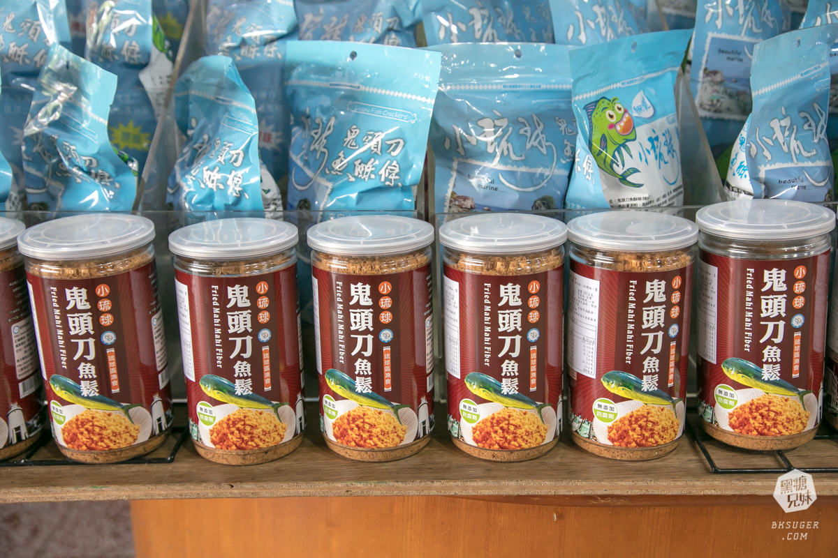 小琉球冰品-烏鬼洞雪花冰|柴燒桑葚醬雪花冰&現烤爆香魷魚腳|古早味的好滋味 - 第15張圖 小琉球冰品-烏鬼洞雪花冰|柴燒桑葚醬雪花冰&現烤爆香魷魚腳|古早味的好滋味