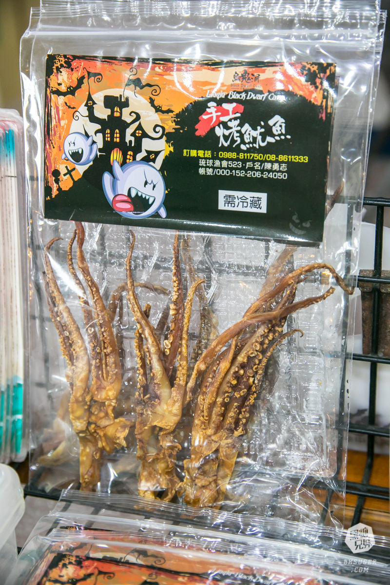 小琉球冰品-烏鬼洞雪花冰|柴燒桑葚醬雪花冰&現烤爆香魷魚腳|古早味的好滋味 - 第30張圖 小琉球冰品-烏鬼洞雪花冰|柴燒桑葚醬雪花冰&現烤爆香魷魚腳|古早味的好滋味