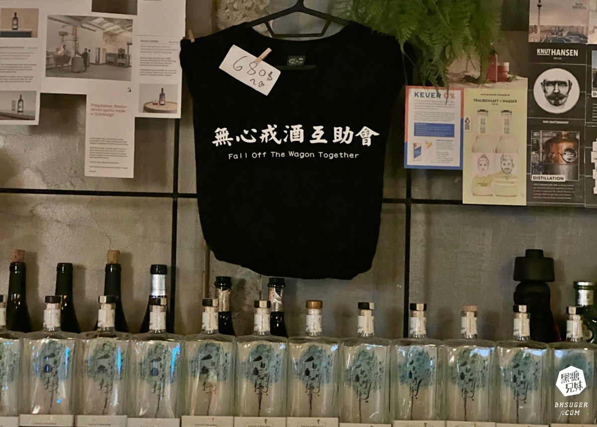 西門町酒吧推薦|once cafe&bar 無心戒酒互助會西寧分會|西門紅樓調酒吧琴酒紅酒專賣 - 第8張圖 西門町酒吧推薦|once cafe&bar 無心戒酒互助會西寧分會|西門紅樓調酒吧琴酒紅酒專賣