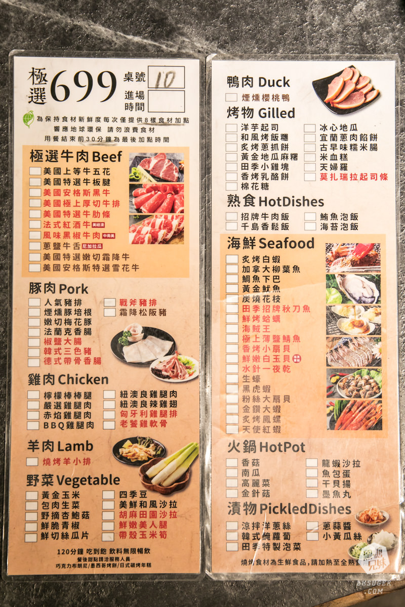 新崛江燒肉吃到飽推薦｜田季發爺-高雄中山店｜放題燒肉搭配魔法學院造景聚會必推