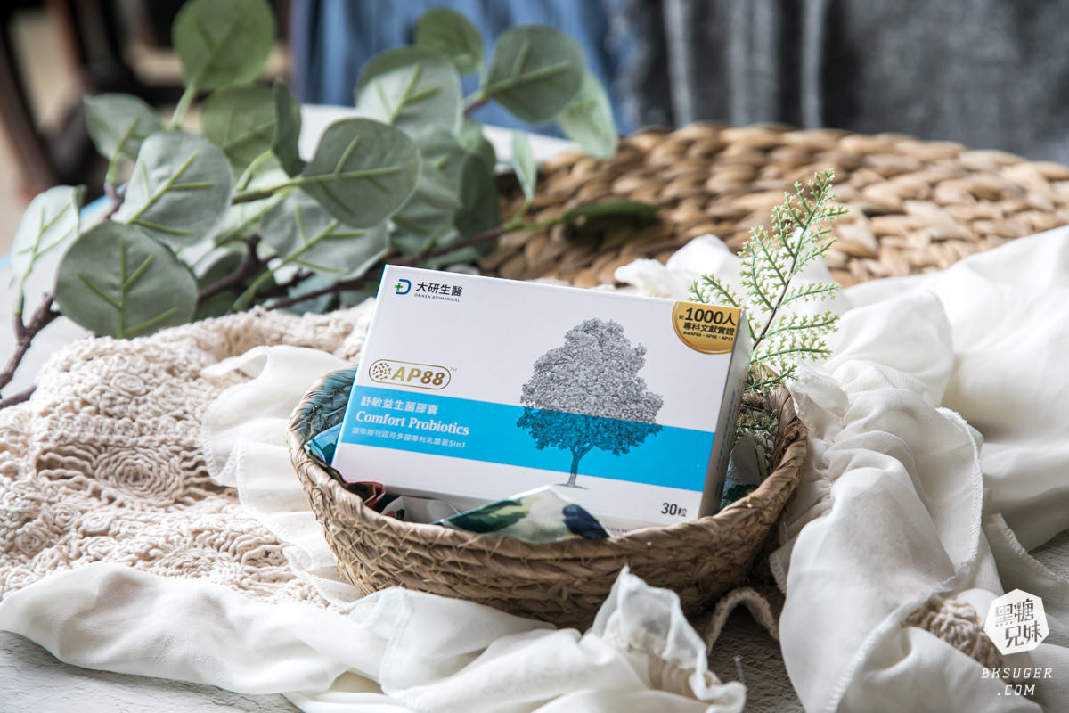 益生菌推薦|大研生醫舒敏益生菌膠囊|多樣專利菌種臨床實驗|遠離季節流行養護看這邊 - 第1張圖 益生菌推薦|大研生醫舒敏益生菌膠囊|多樣專利菌種臨床實驗|遠離季節流行養護看這邊