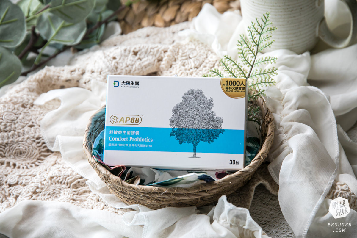 益生菌推薦|大研生醫舒敏益生菌膠囊|多樣專利菌種臨床實驗|遠離季節流行養護看這邊 - 第2張圖 益生菌推薦|大研生醫舒敏益生菌膠囊|多樣專利菌種臨床實驗|遠離季節流行養護看這邊