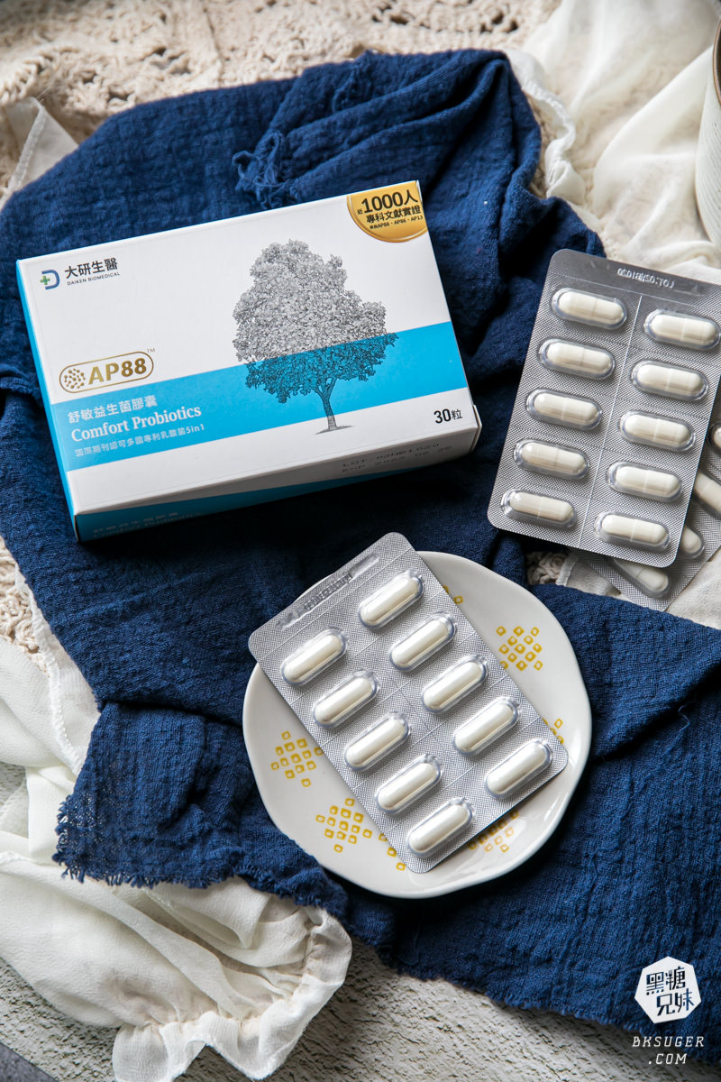 益生菌推薦|大研生醫舒敏益生菌膠囊|多樣專利菌種臨床實驗|遠離季節流行養護看這邊 - 第6張圖 益生菌推薦|大研生醫舒敏益生菌膠囊|多樣專利菌種臨床實驗|遠離季節流行養護看這邊