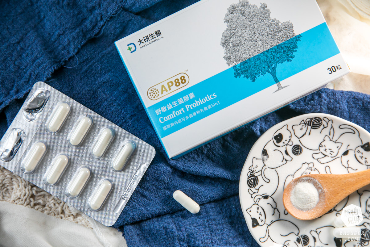 益生菌推薦|大研生醫舒敏益生菌膠囊|多樣專利菌種臨床實驗|遠離季節流行養護看這邊 - 第11張圖 益生菌推薦|大研生醫舒敏益生菌膠囊|多樣專利菌種臨床實驗|遠離季節流行養護看這邊