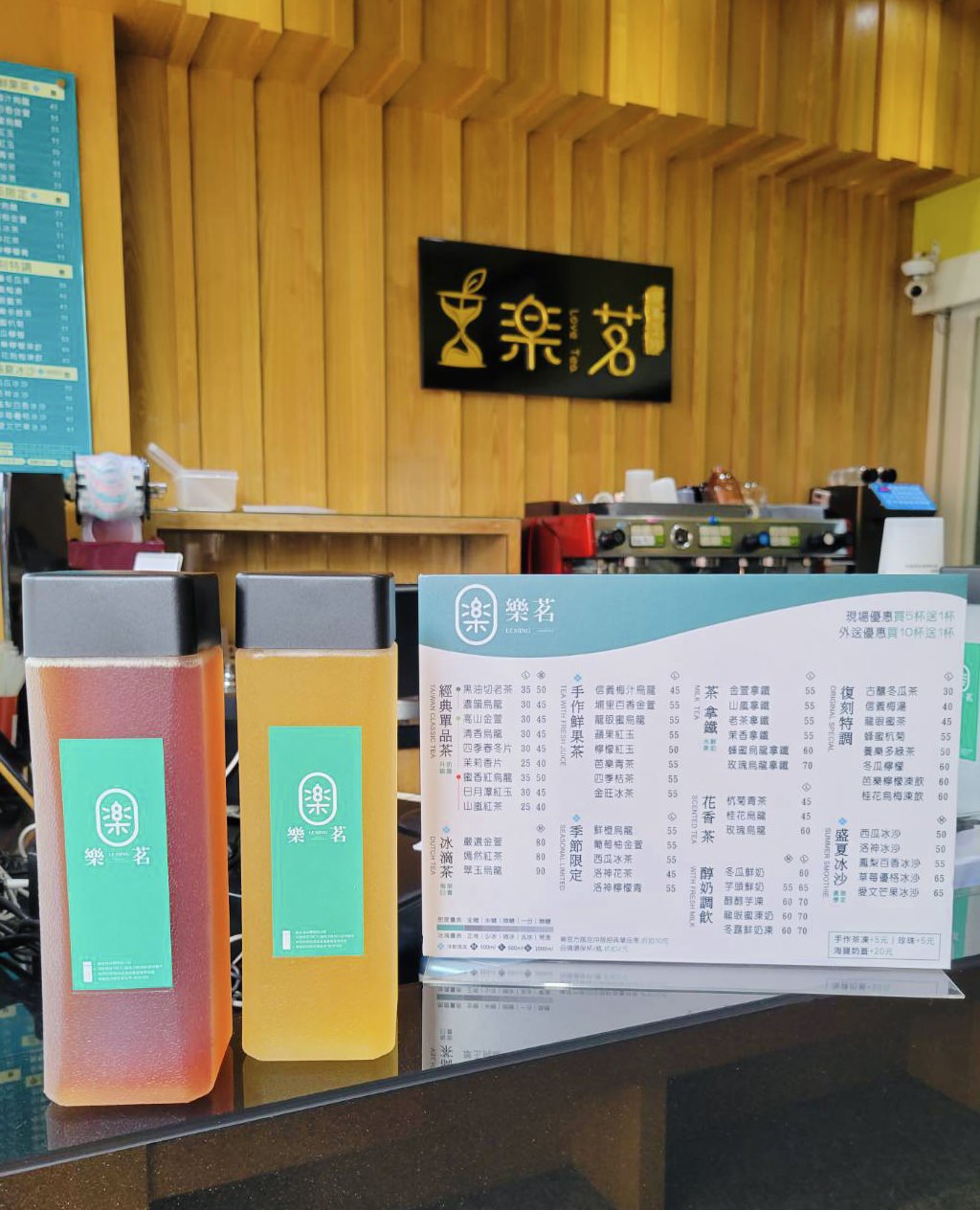 高雄茶飲推薦|樂茗Classic Tea|特色果香季節飲品&現沖茶葉冷泡新鮮回甘不苦澀 - 第1張圖 高雄茶飲推薦|樂茗Classic Tea|特色果香季節飲品&現沖茶葉冷泡新鮮回甘不苦澀