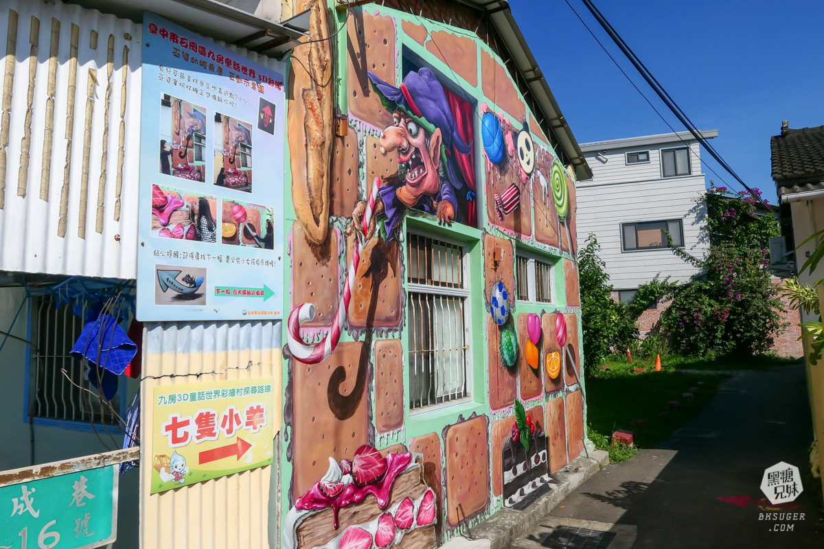 台中山城三天兩夜行程推薦|新社東勢石岡景點懶人包-說走就走的美食景觀一把抓|后豐鐵馬道超好拍照的台中景點 - 第43張圖 台中山城三天兩夜行程推薦|新社東勢石岡景點懶人包-說走就走的美食景觀一把抓|后豐鐵馬道超好拍照的台中景點