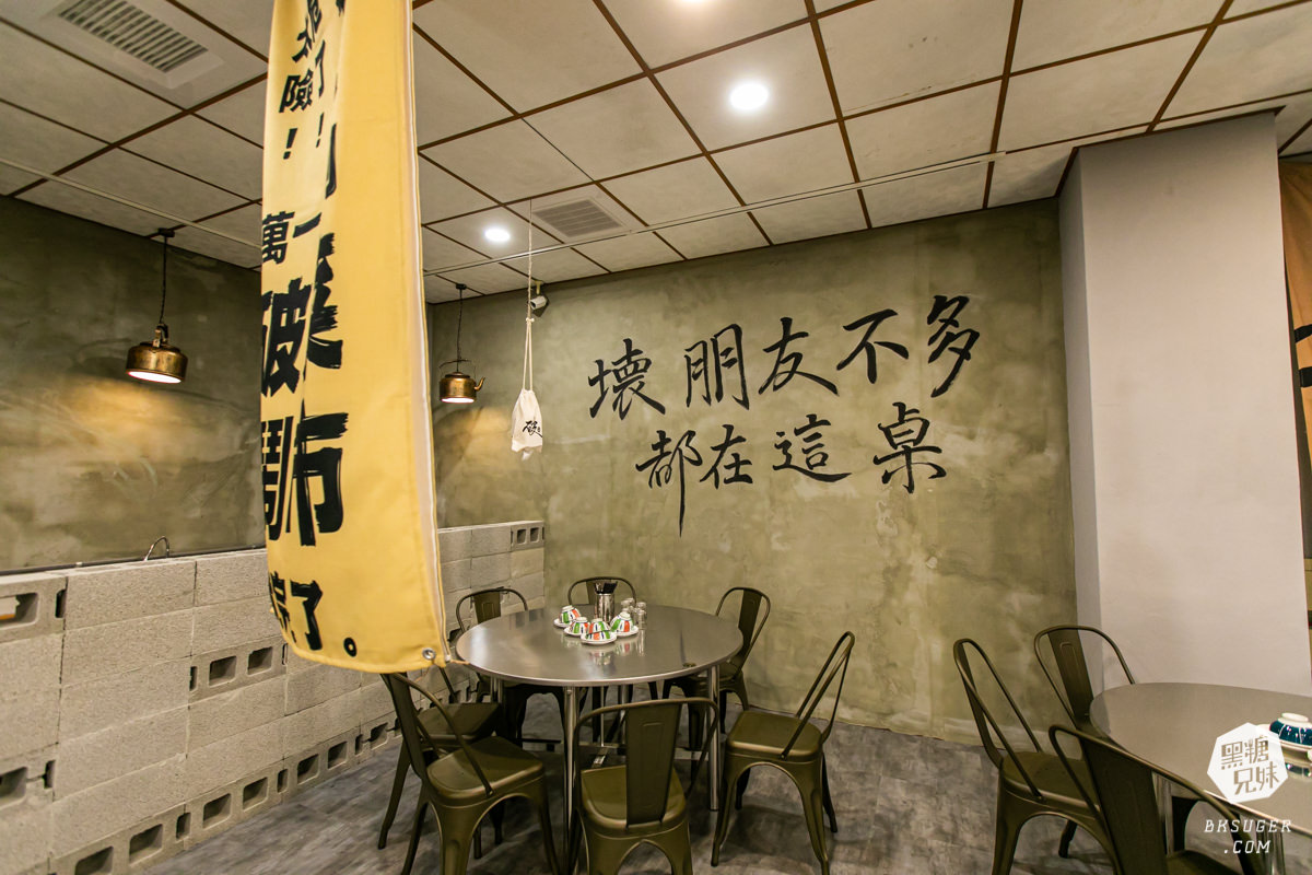 破菜．潮台菜餐廳｜高雄最「破」的台菜餐廳推薦｜2024聚餐吃台菜，是一種新潮流！